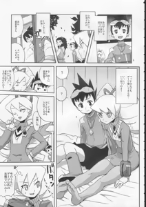 Page 4 of Suki Suki Bokura no Drill Iincho! - preview thumbnail