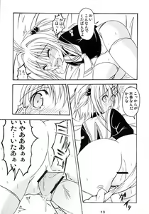 Page 12 of FLOWER FALL - preview thumbnail