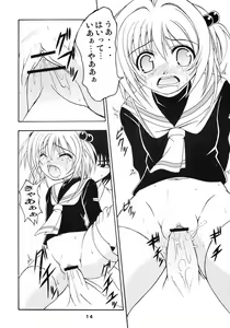 Page 13 of FLOWER FALL - preview thumbnail