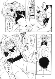 Page 14 of FLOWER FALL - preview thumbnail