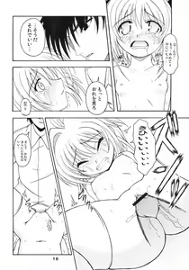 Page 15 of FLOWER FALL - preview thumbnail
