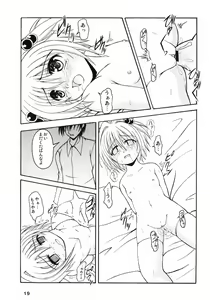 Page 18 of FLOWER FALL - preview thumbnail