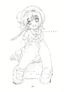 Page 20 of FLOWER FALL - preview thumbnail