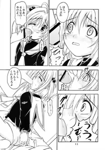 Page 10 of FLOWER FALL - preview thumbnail