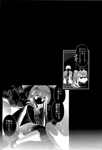 Page 3 of Houkago x Jii x Taiiku Souko - preview thumbnail