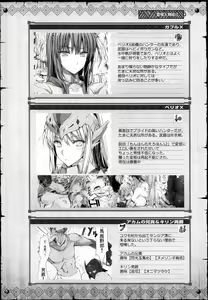 Page 5 of Monhan no Erohon 13 (decensored) - preview thumbnail