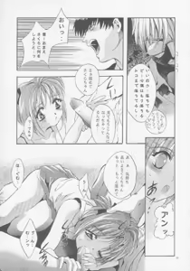 Page 10 of MOUSOU Mini Theater 4 - preview thumbnail