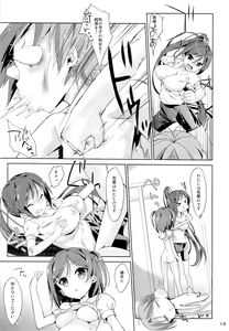 Page 11 of Melcheese 35 - preview thumbnail