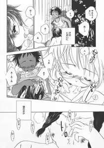 Page 176 of COMIC Megaplus 2004-10 Vol. 12 - preview thumbnail