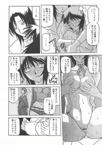 Page 56 of COMIC Megaplus 2004-10 Vol. 12 - preview thumbnail