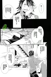 Page 5 of 【服部ミシカ】pretty like drugs - preview thumbnail