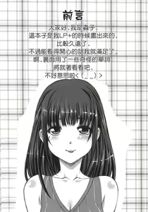 Page 4 of NE2+ remake - preview thumbnail