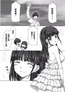 Page 5 of NE2+ remake - preview thumbnail