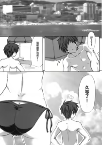 Page 8 of NE2+ remake - preview thumbnail
