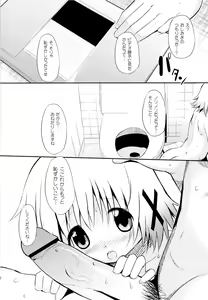 Page 20 of Yuno Plus x On Demand! - preview thumbnail
