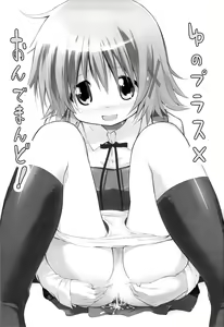 Page 2 of Yuno Plus x On Demand! - preview thumbnail