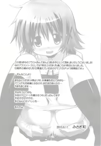 Page 21 of Yuno Plus x On Demand! - preview thumbnail