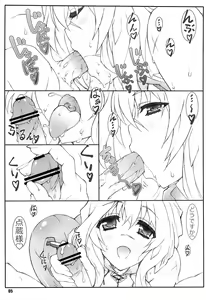Page 4 of Himegoto Techou II - preview thumbnail