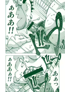 Page 29 of Ryuuichirou - preview thumbnail