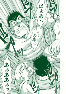 Page 30 of Ryuuichirou - preview thumbnail