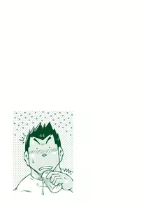 Page 36 of Ryuuichirou - preview thumbnail