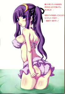 Page 3 of Waffle Kooroomuuu! - preview thumbnail