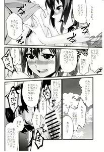 Page 11 of Kimitachi - preview thumbnail