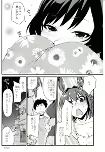 Page 33 of Kimitachi - preview thumbnail