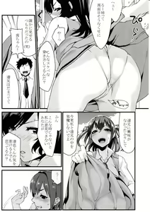 Page 5 of Kimitachi - preview thumbnail