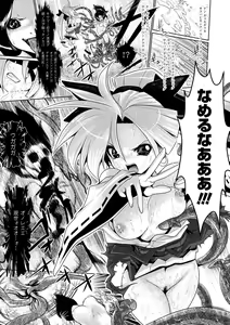 Page 41 of Shokushuu Injoku Anthology Comics Vol. 3 - preview thumbnail