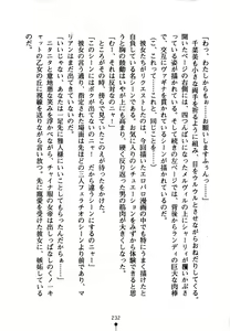 Page 247 of Cos-te! Seiyuu Sisters - preview thumbnail