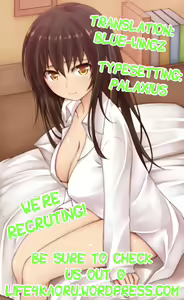 Page 33 of Harenchi Communication - preview thumbnail