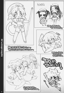Page 34 of KOTAMAROOM - preview thumbnail