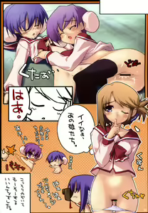 Page 6 of KOTAMAROOM - preview thumbnail