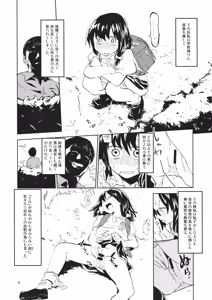 Page 3 of #Roshutsu Renko-chan - preview thumbnail