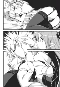 Page 5 of Patchouli-sama kara Unko ga Denai Hon - preview thumbnail