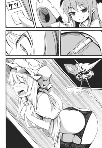 Page 9 of Patchouli-sama kara Unko ga Denai Hon - preview thumbnail