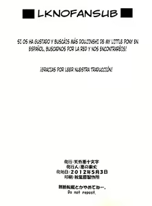 Page 11 of Mari Pony! Kanojo wa Minna ga Mitomeru Semen Tank | Preparada Para Cargar con la Leche de Todos - preview thumbnail