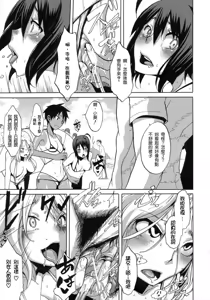 Page 168 of Sarashi Ai - preview thumbnail