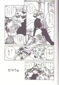 Page 11 of Zugabe II - Furstreet - Wild: Zoo "Wolf" Act 5 - preview thumbnail