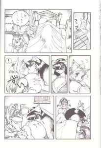 Page 20 of Zugabe II - Furstreet - Wild: Zoo "Wolf" Act 5 - preview thumbnail