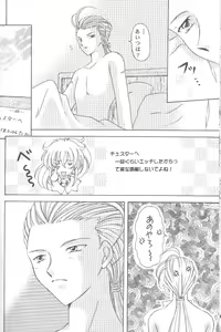 Page 29 of AERIAL - preview thumbnail