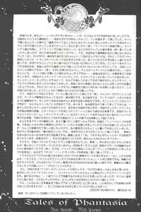 Page 34 of AERIAL - preview thumbnail