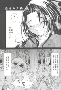 Page 6 of AERIAL - preview thumbnail