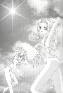 Page 10 of AERIAL - preview thumbnail