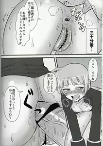 Page 9 of Ana Schach - preview thumbnail