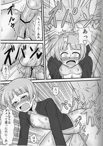 Page 10 of Ana Schach - preview thumbnail