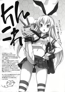 Page 5 of ChinColle - preview thumbnail
