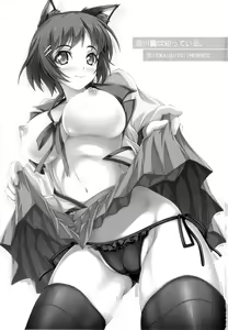 Page 3 of Hanekawa Tsubasa wa Shitteiru. - preview thumbnail