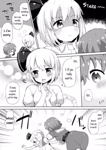 Page 5 of Ichaicha Ghost! - preview thumbnail